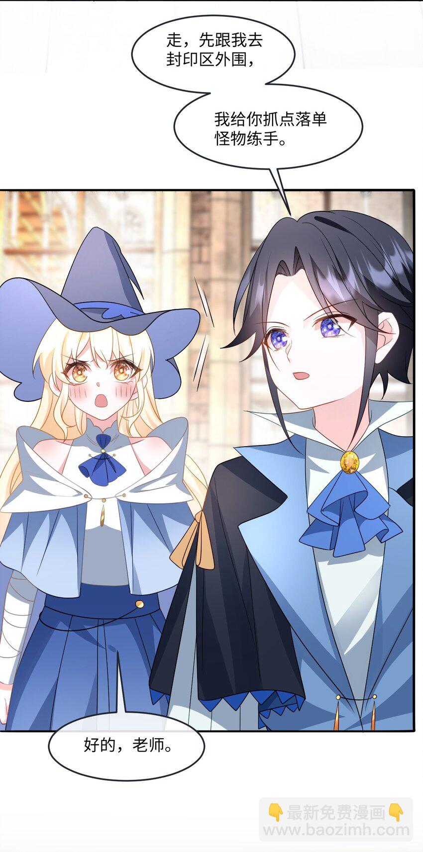 第34话 中级魔法-第34话