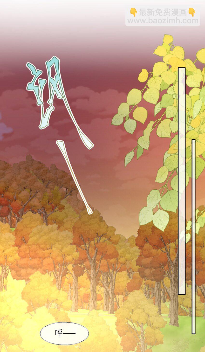 第34话 中级魔法-第34话