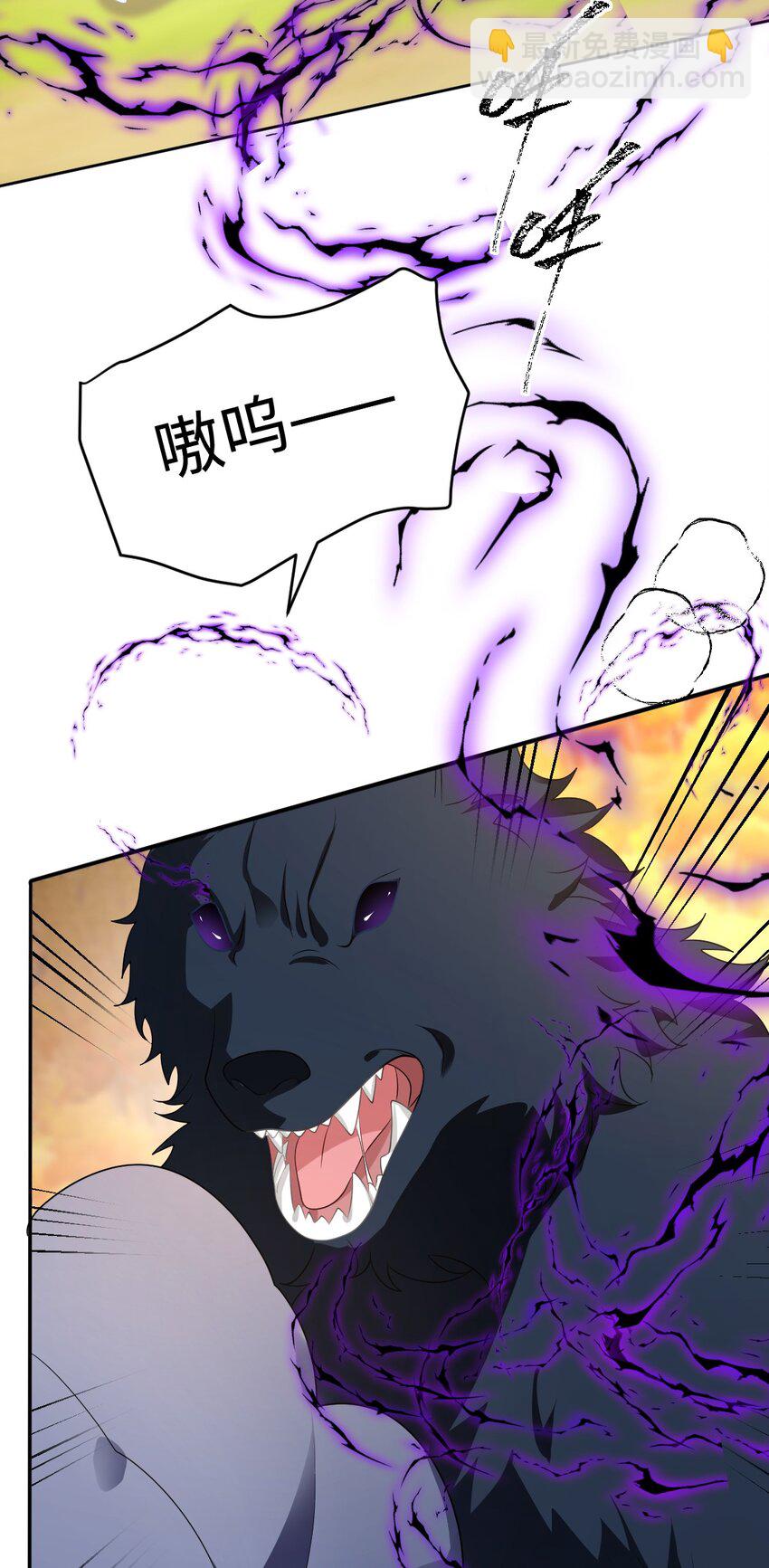 第34话 中级魔法-第34话