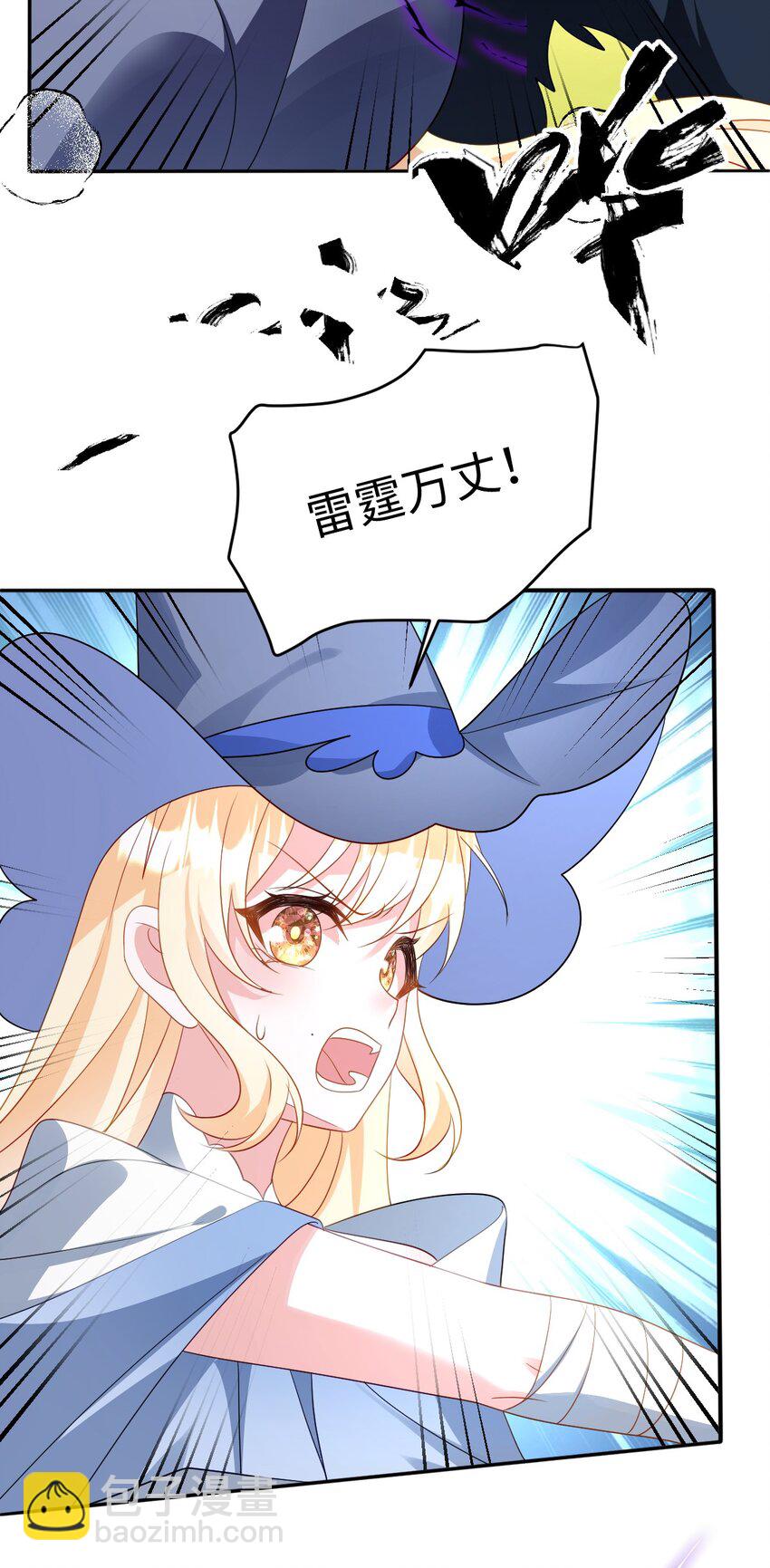 第34话 中级魔法-第34话