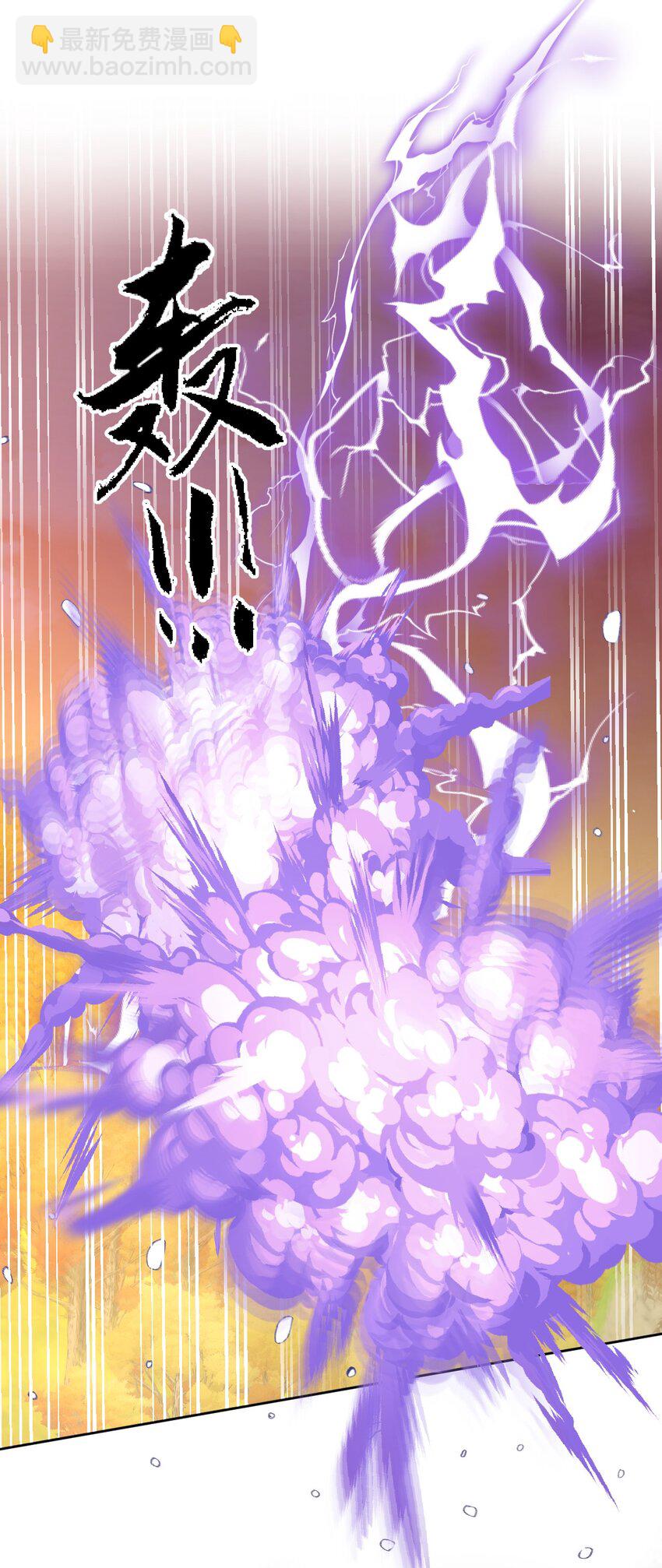 第34话 中级魔法-第34话