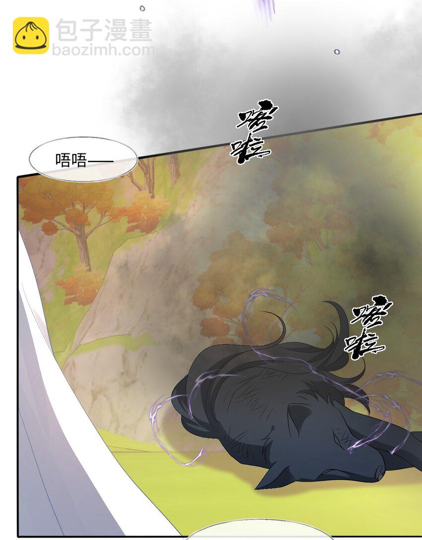 第34话 中级魔法-第34话