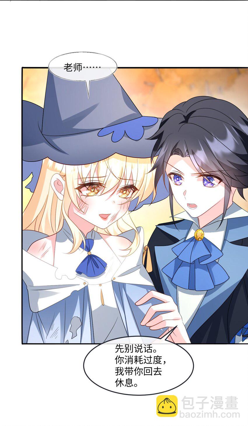 第34话 中级魔法-第34话