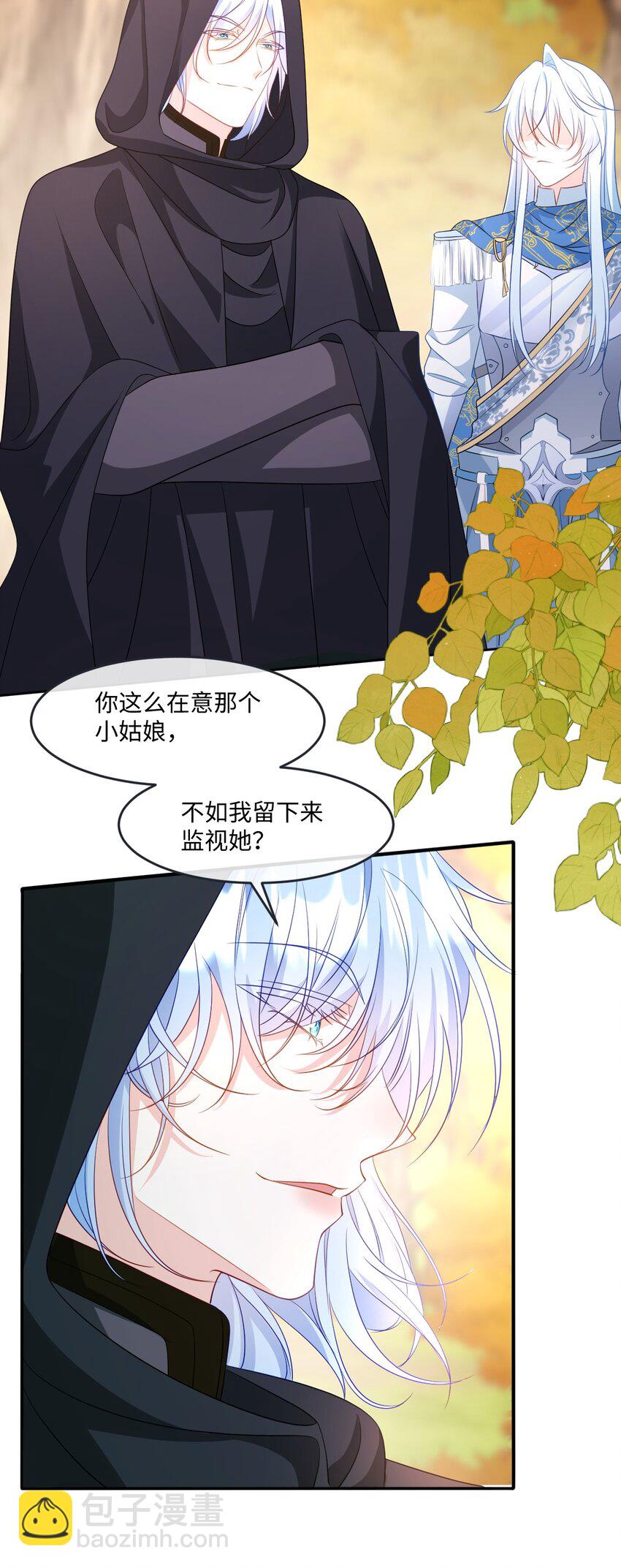 第34话 中级魔法-第34话