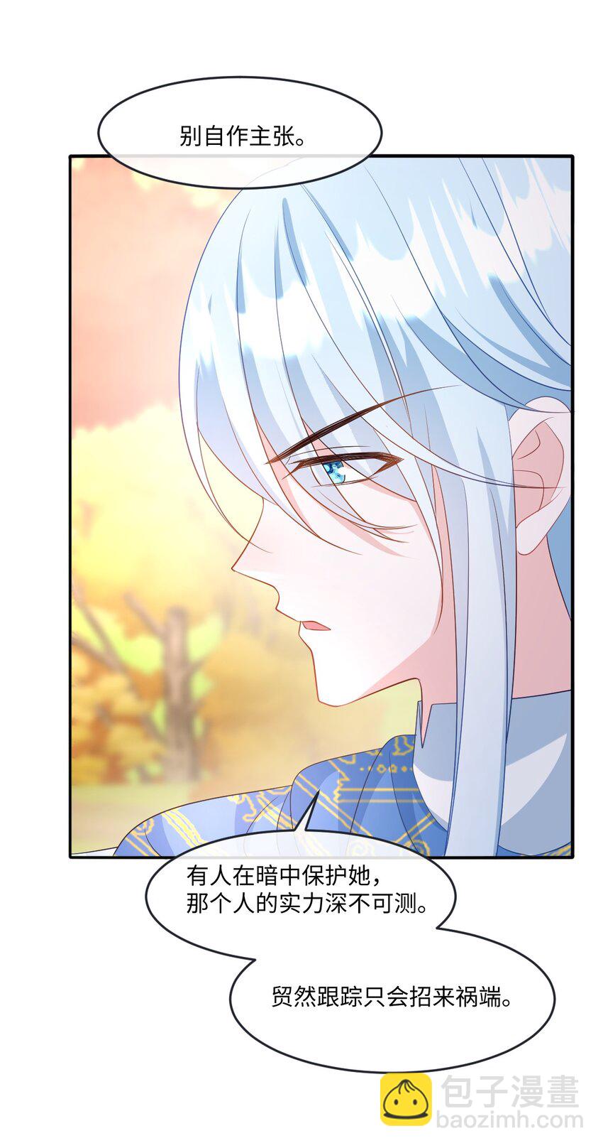 第34话 中级魔法-第34话