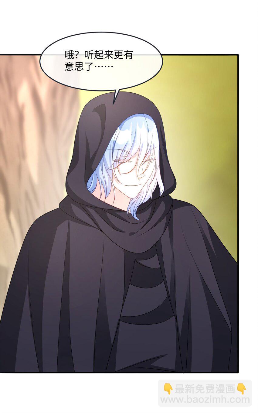 第34话 中级魔法-第34话