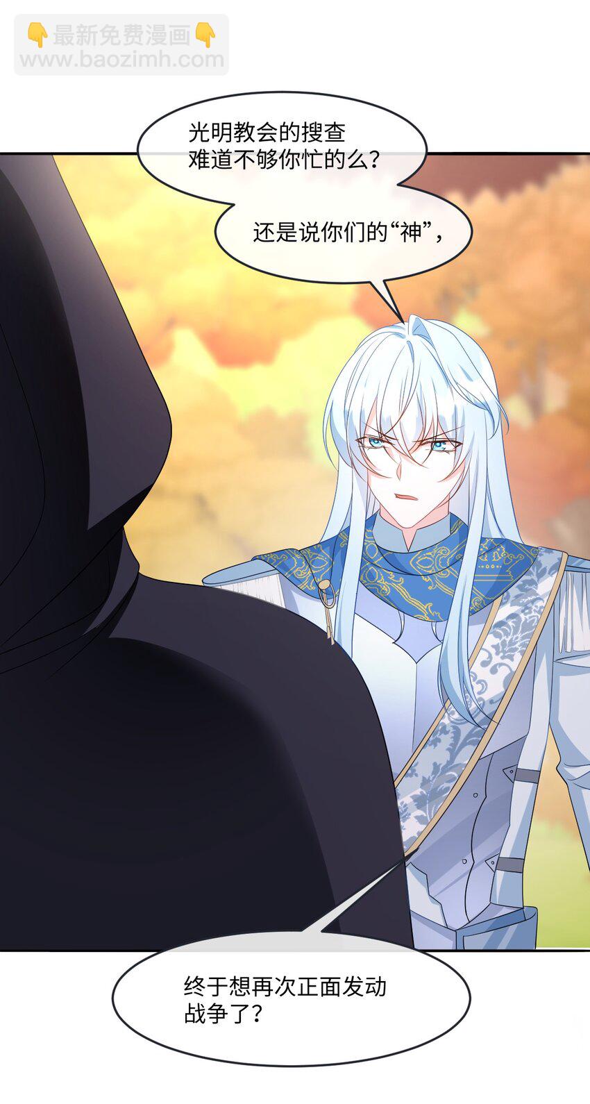 第34话 中级魔法-第34话