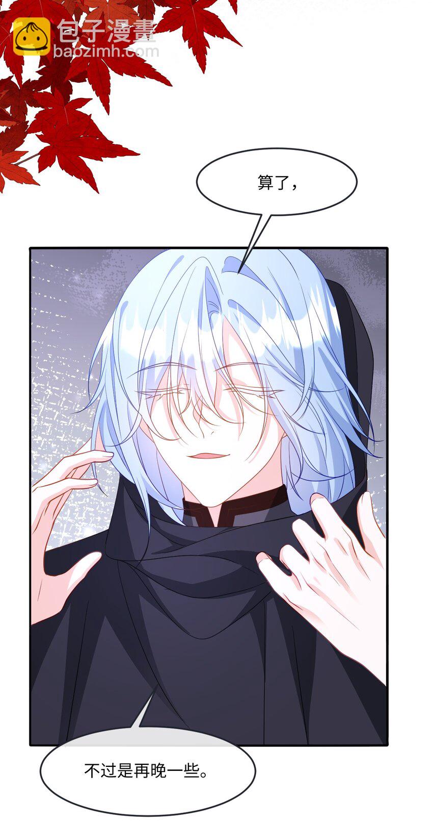 第34话 中级魔法-第34话