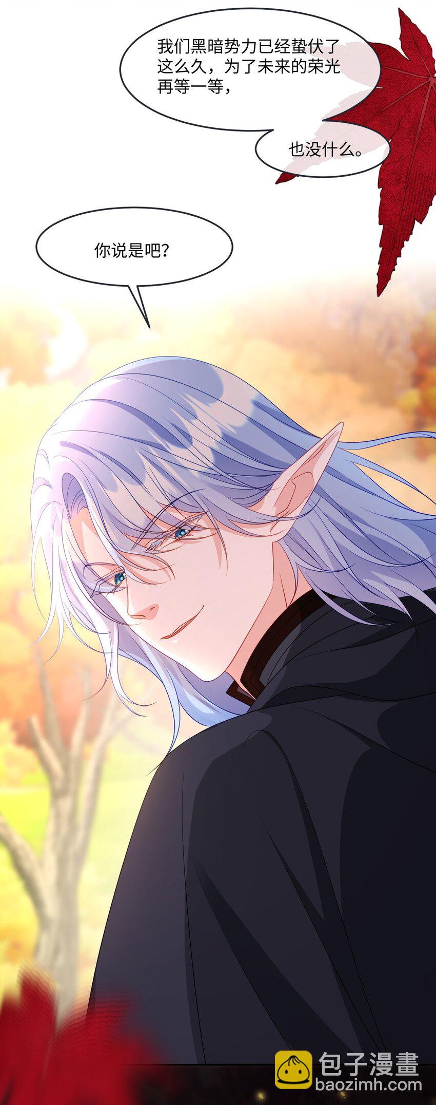 第34话 中级魔法-第34话