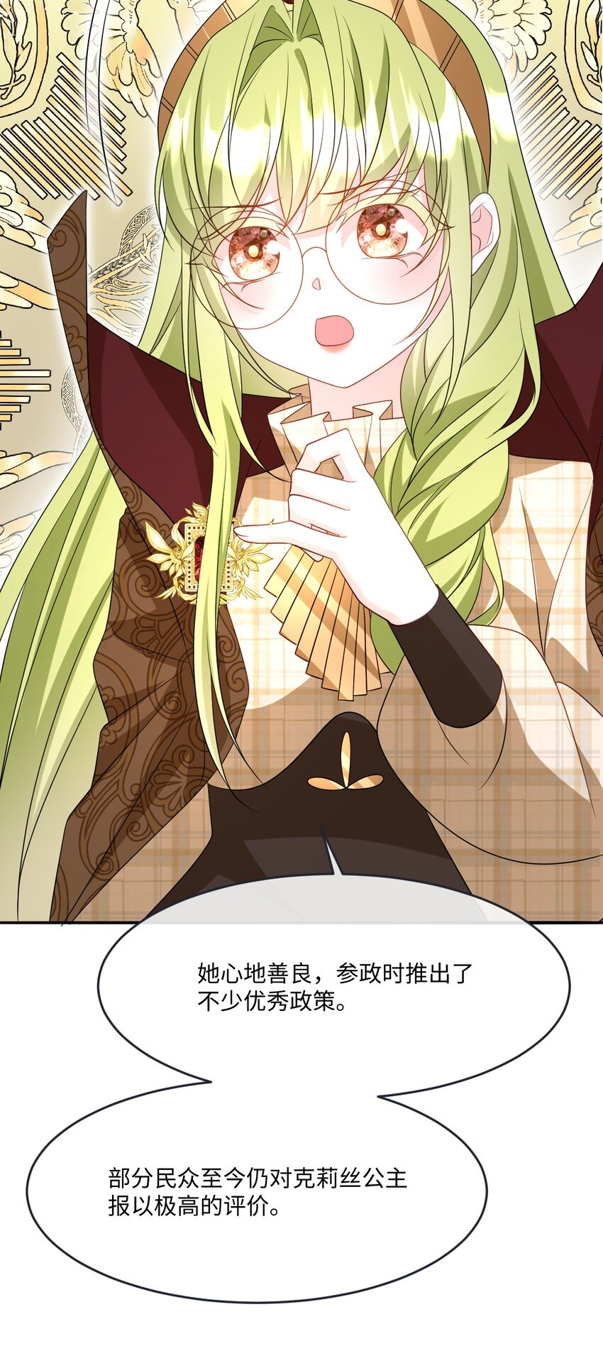 第34话 中级魔法-第34话