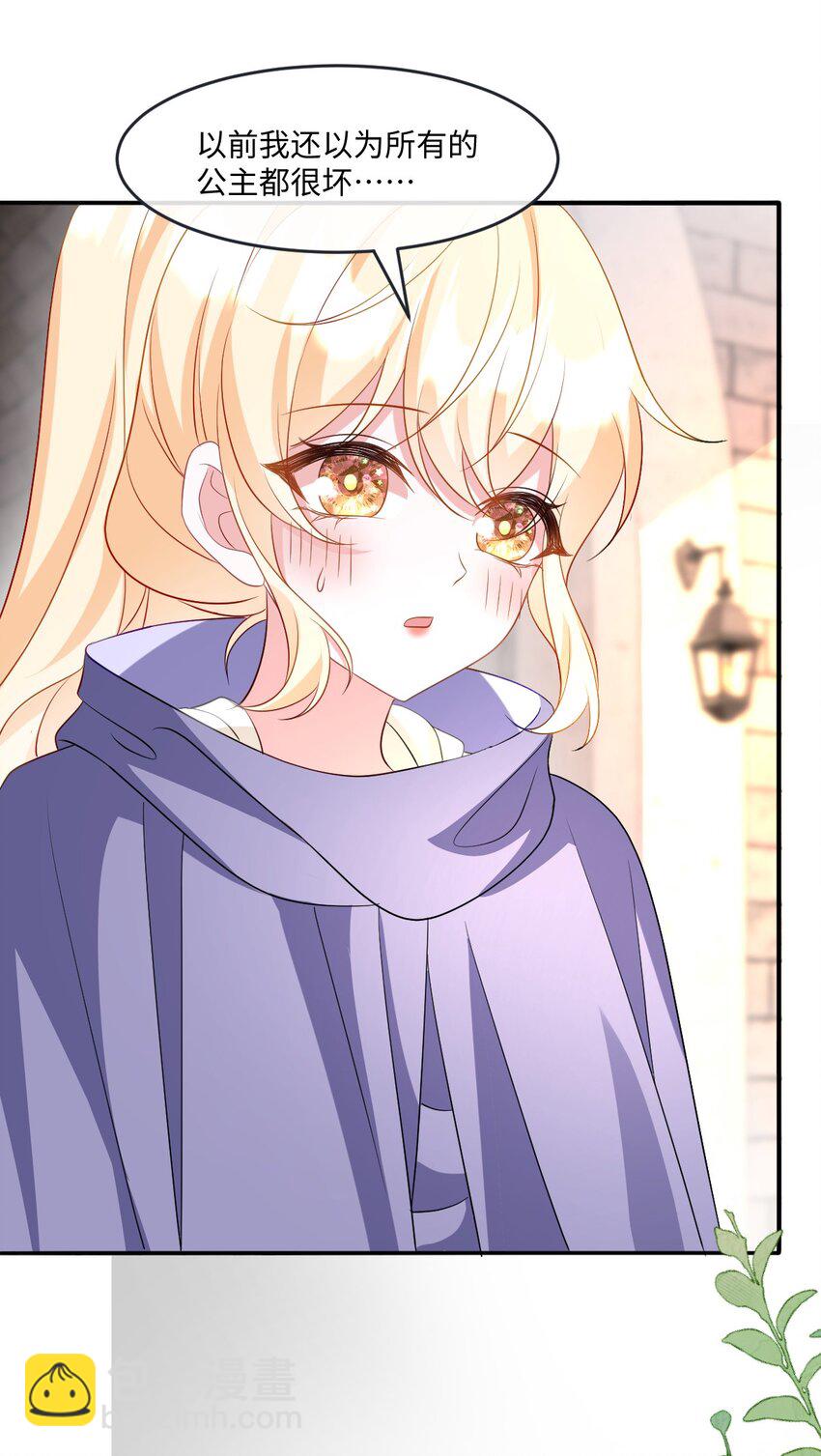 第34话 中级魔法-第34话