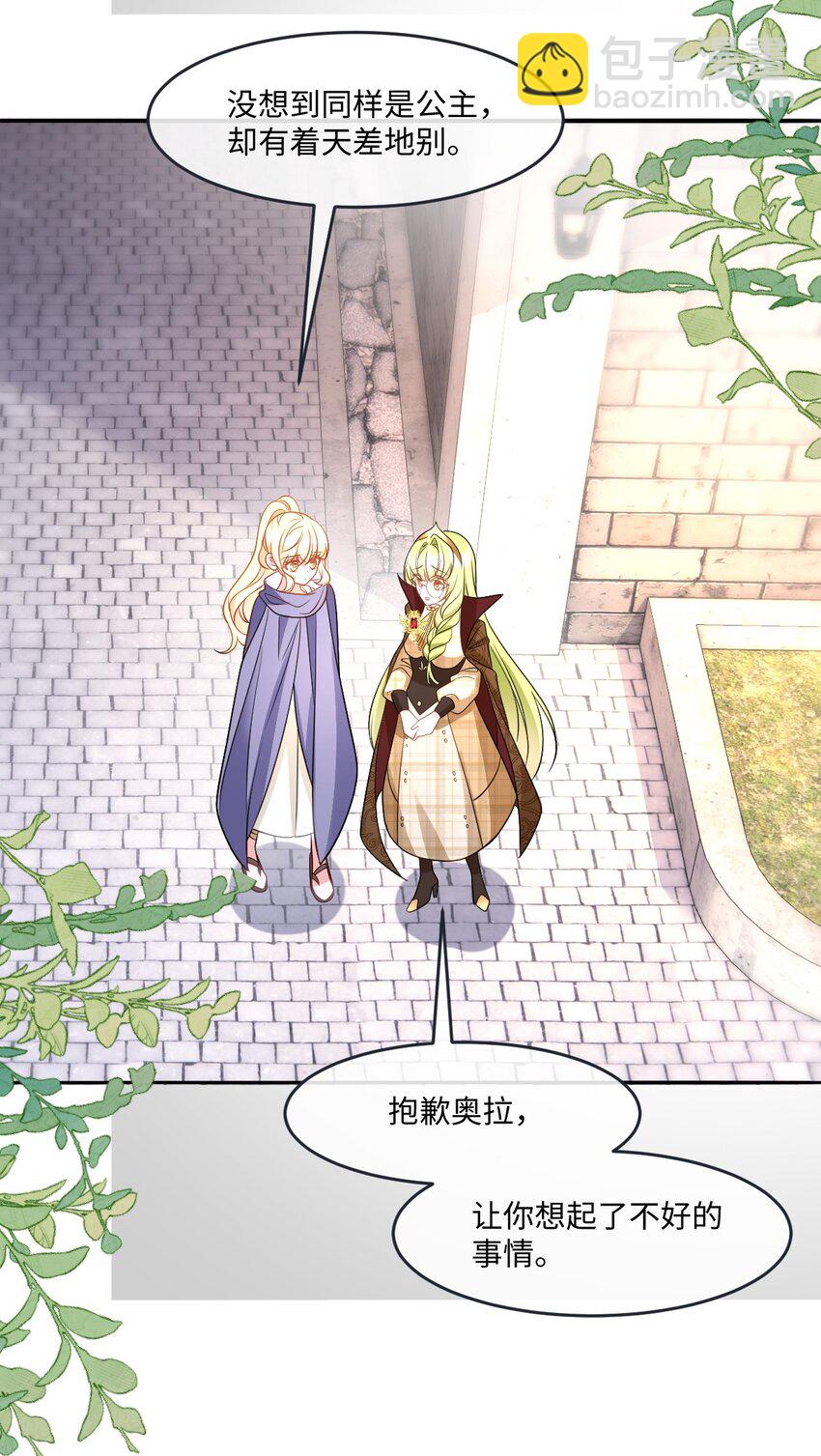 第34话 中级魔法-第34话