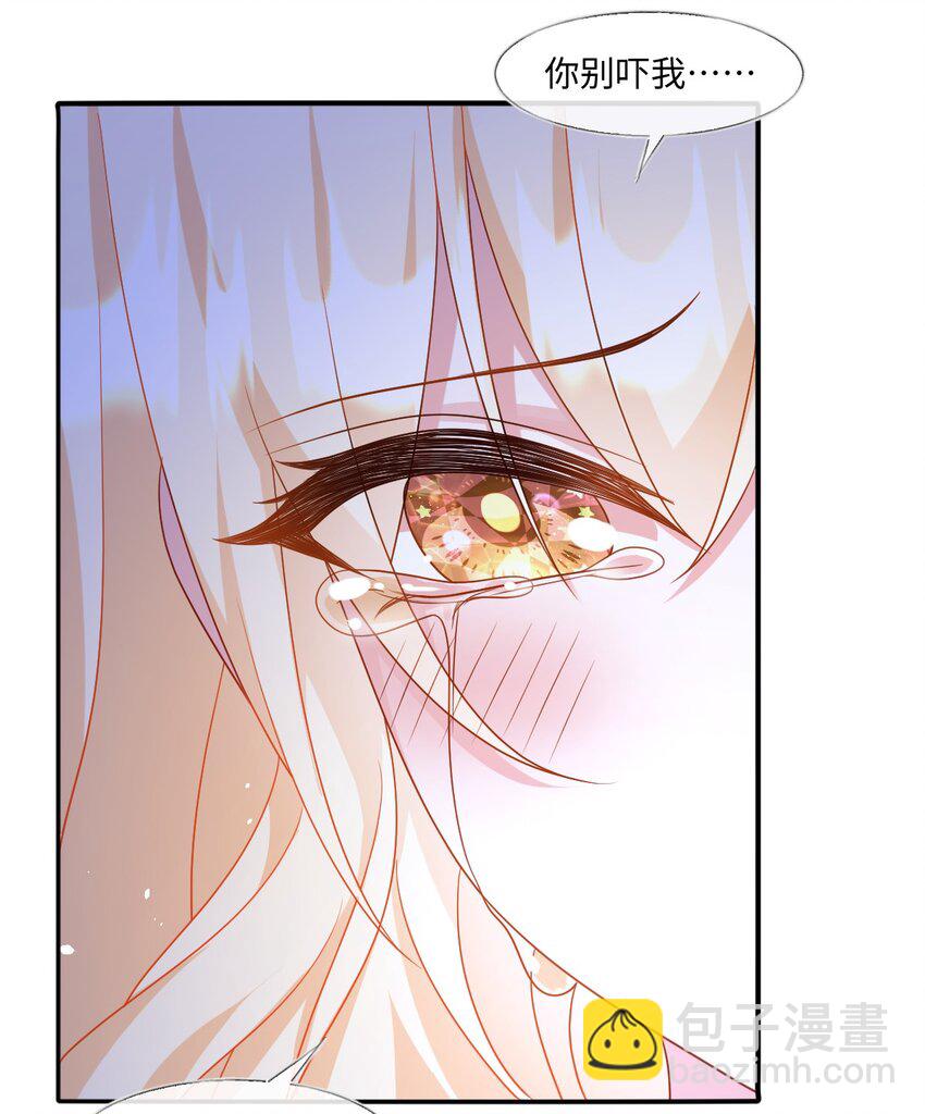 第36话 守护之心-第36话