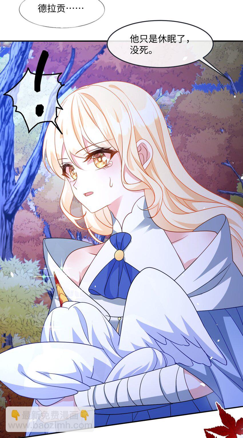 第36话 守护之心-第36话