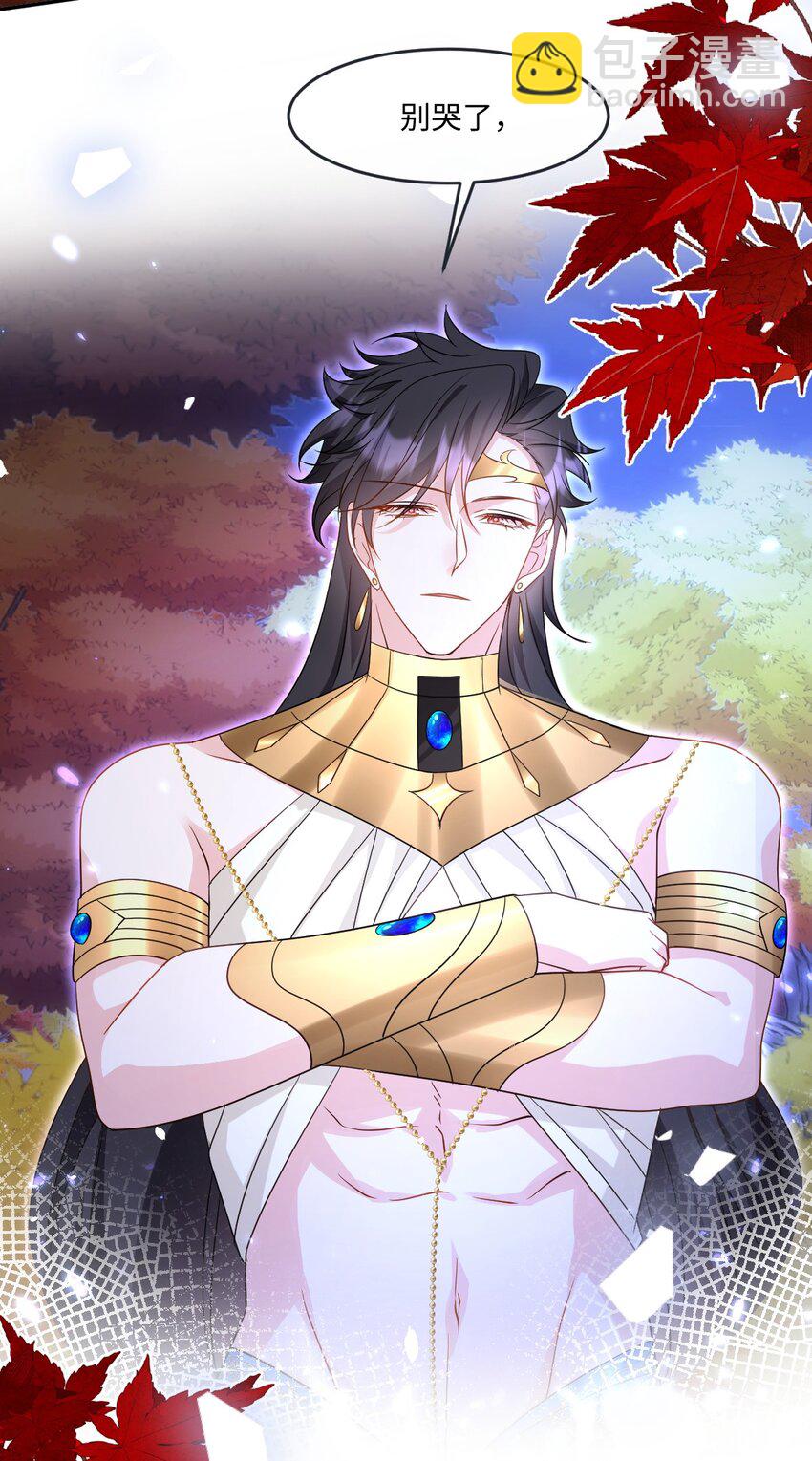 第36话 守护之心-第36话