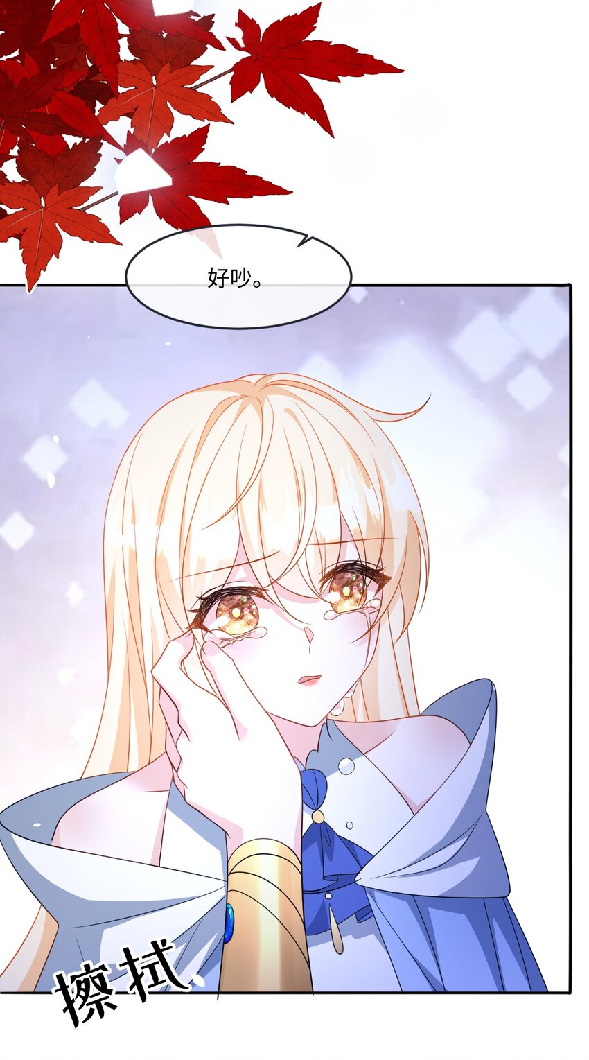 第36话 守护之心-第36话