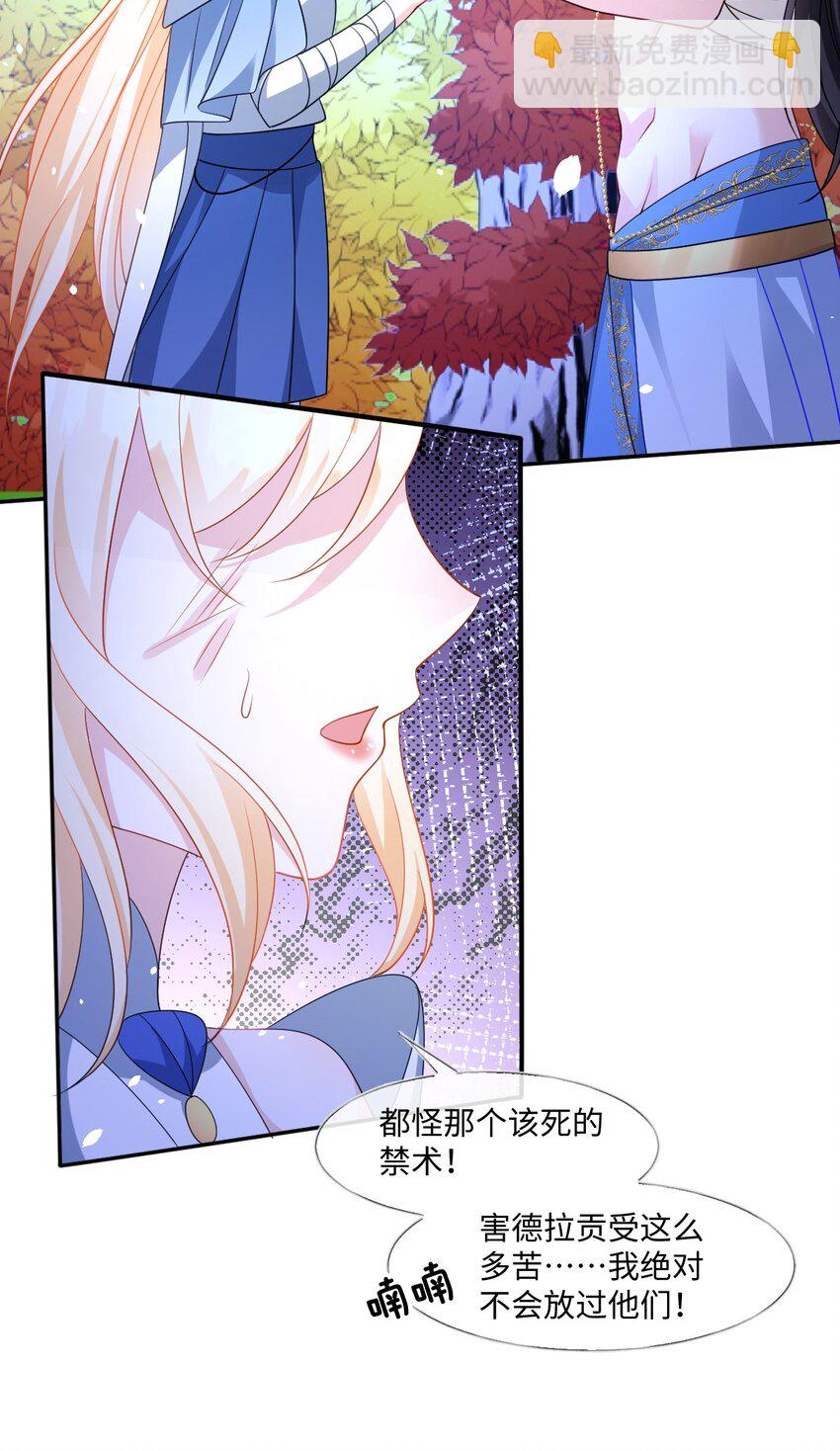 第36话 守护之心-第36话