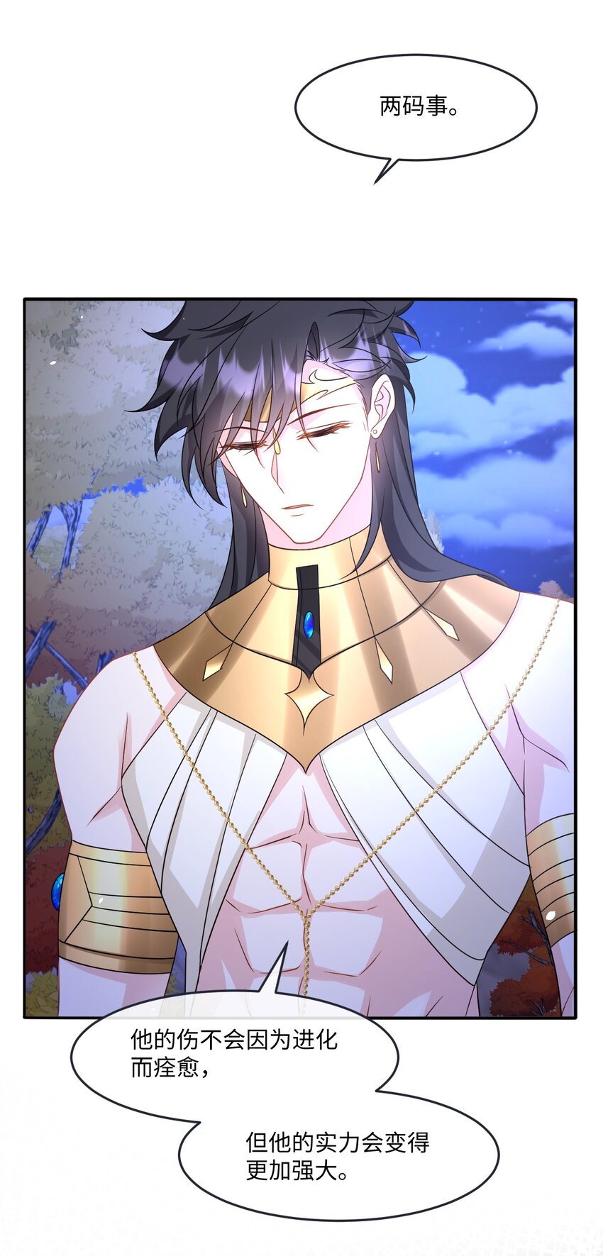 第36话 守护之心-第36话