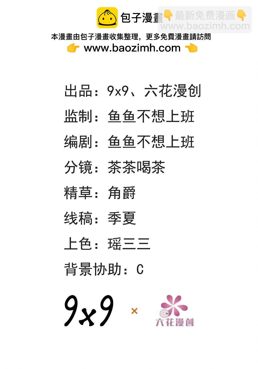 第36话 守护之心-第36话