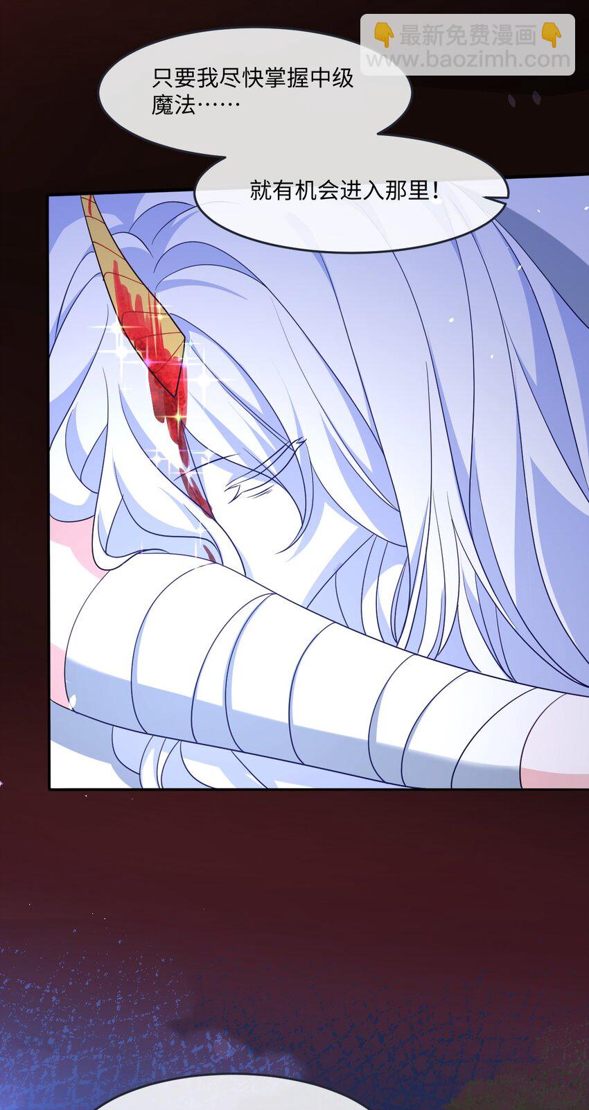 第36话 守护之心-第36话