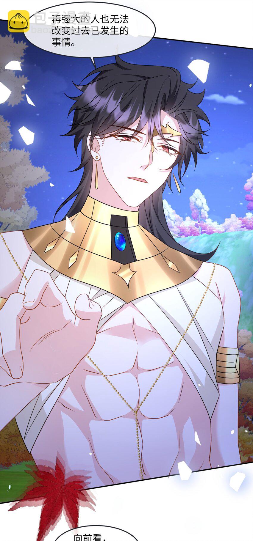 第36话 守护之心-第36话