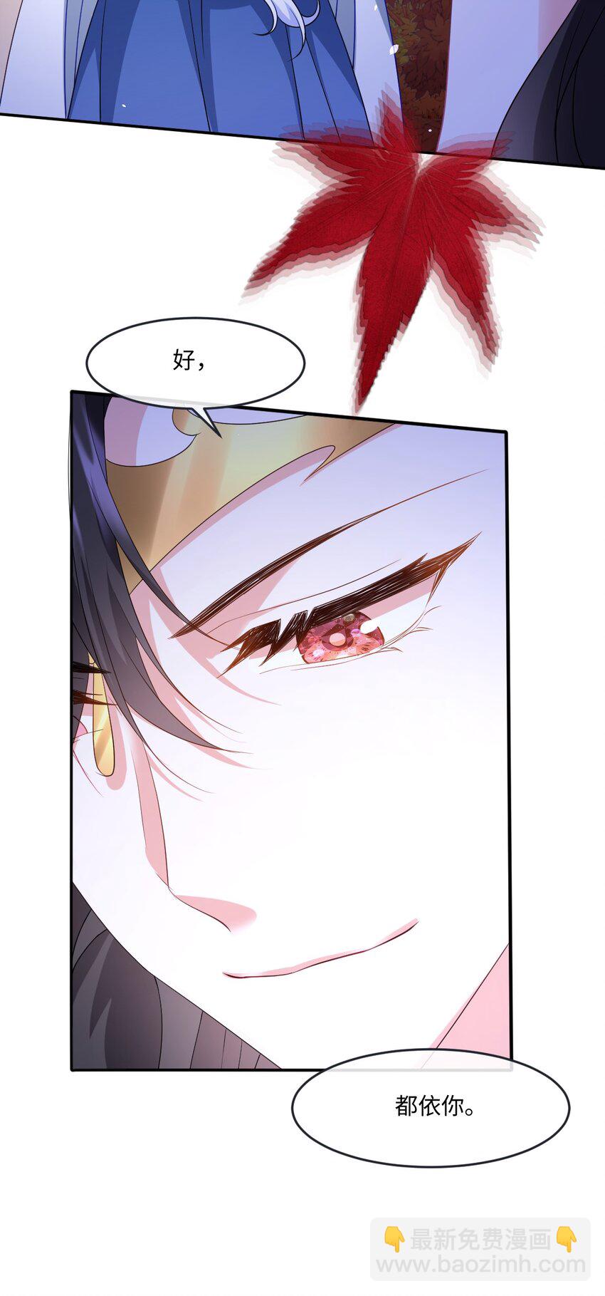 第36话 守护之心-第36话