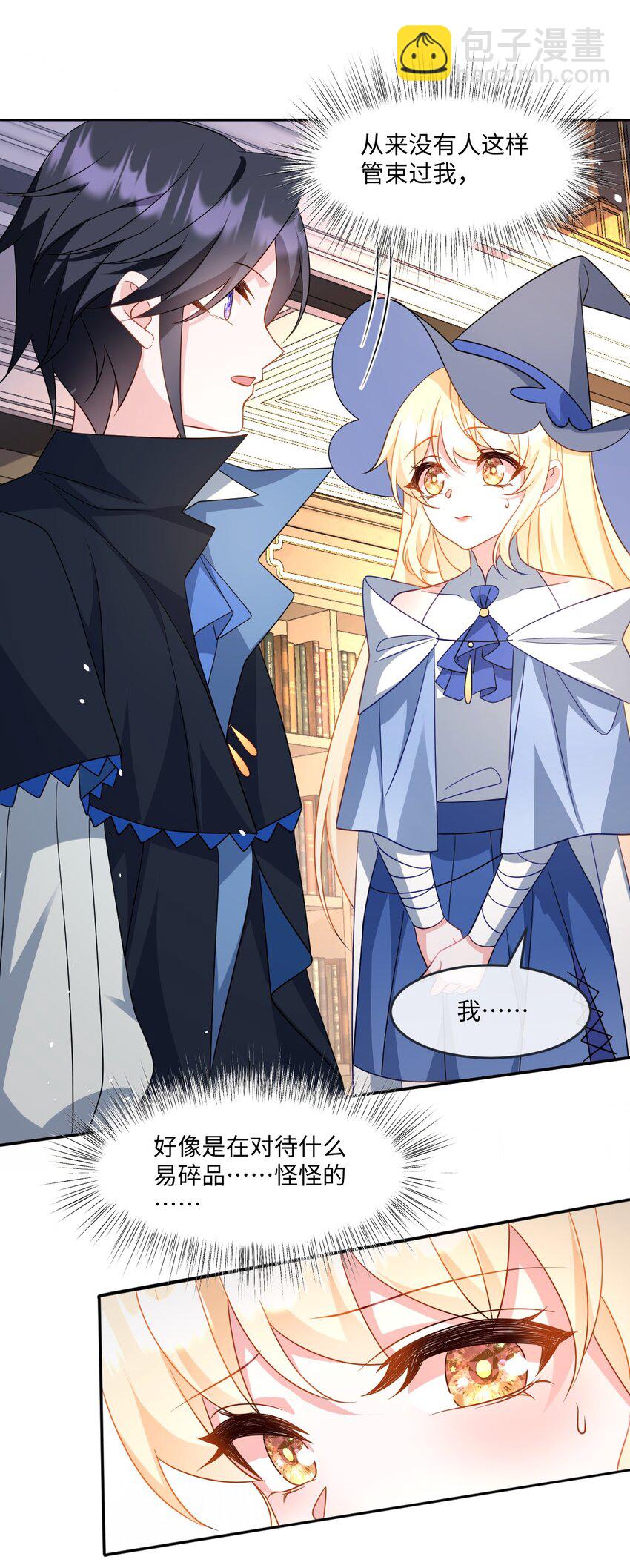 第36话 守护之心-第36话