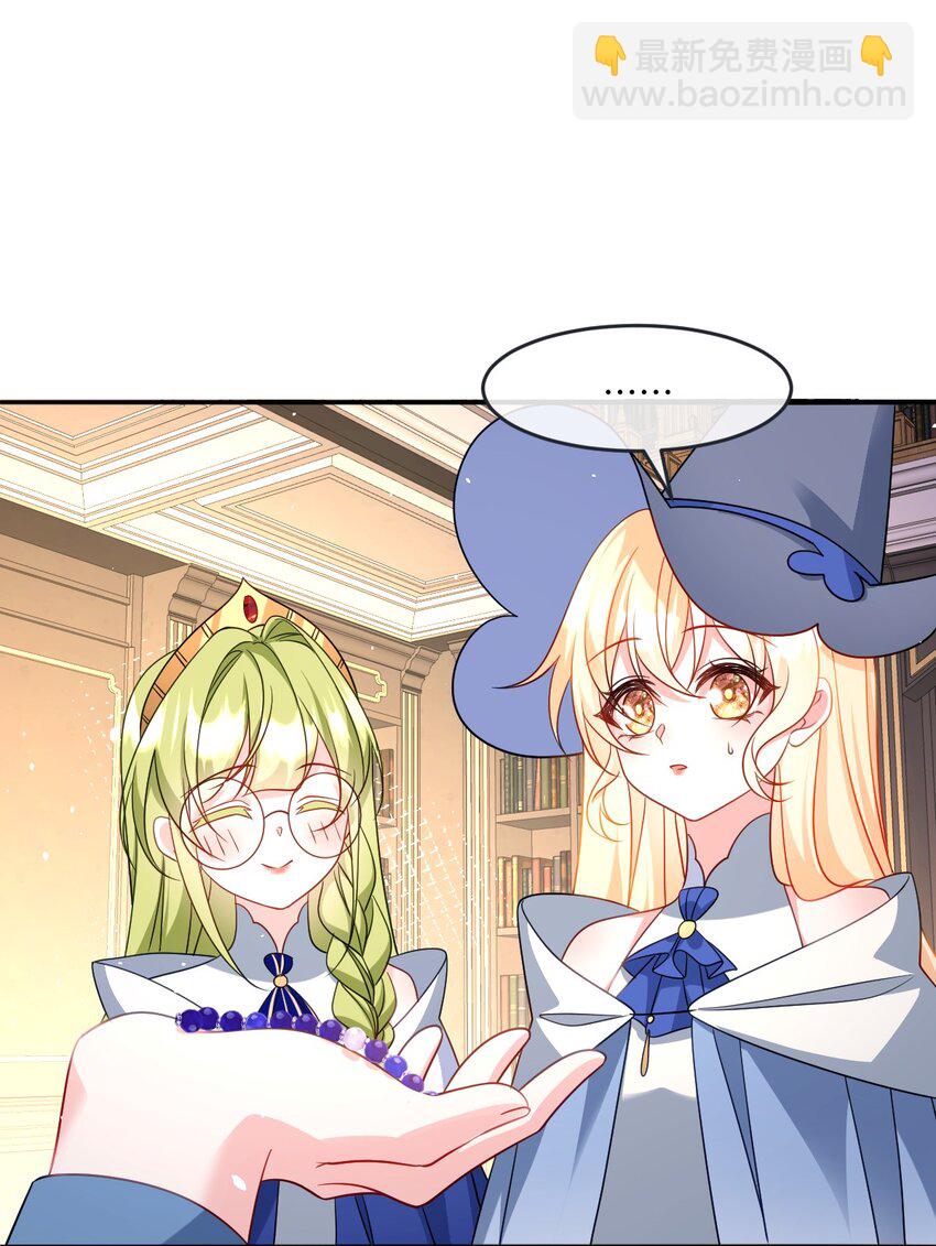 第36话 守护之心-第36话