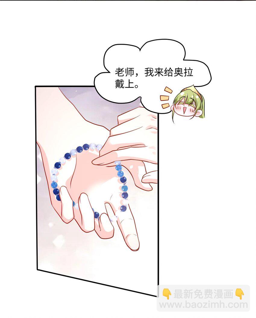 第36话 守护之心-第36话