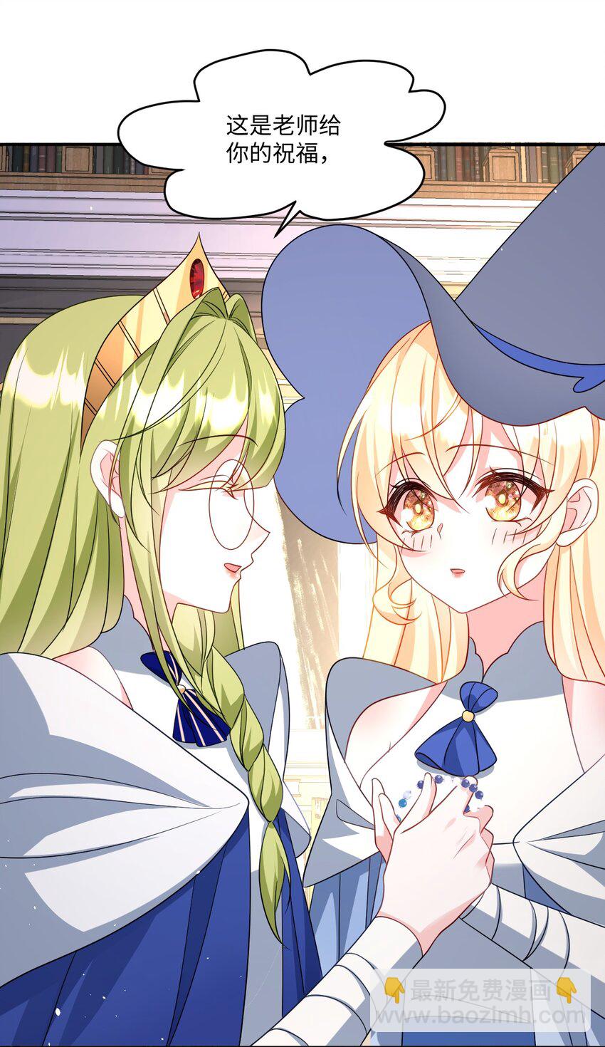 第36话 守护之心-第36话