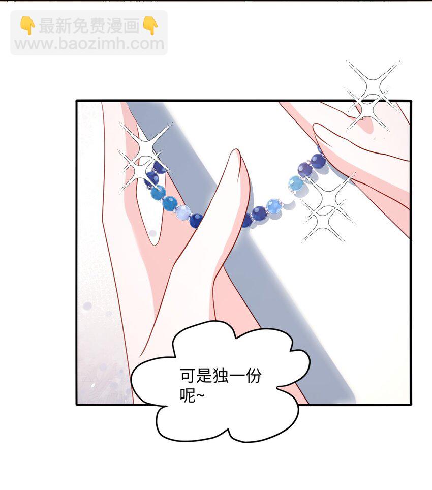 第36话 守护之心-第36话