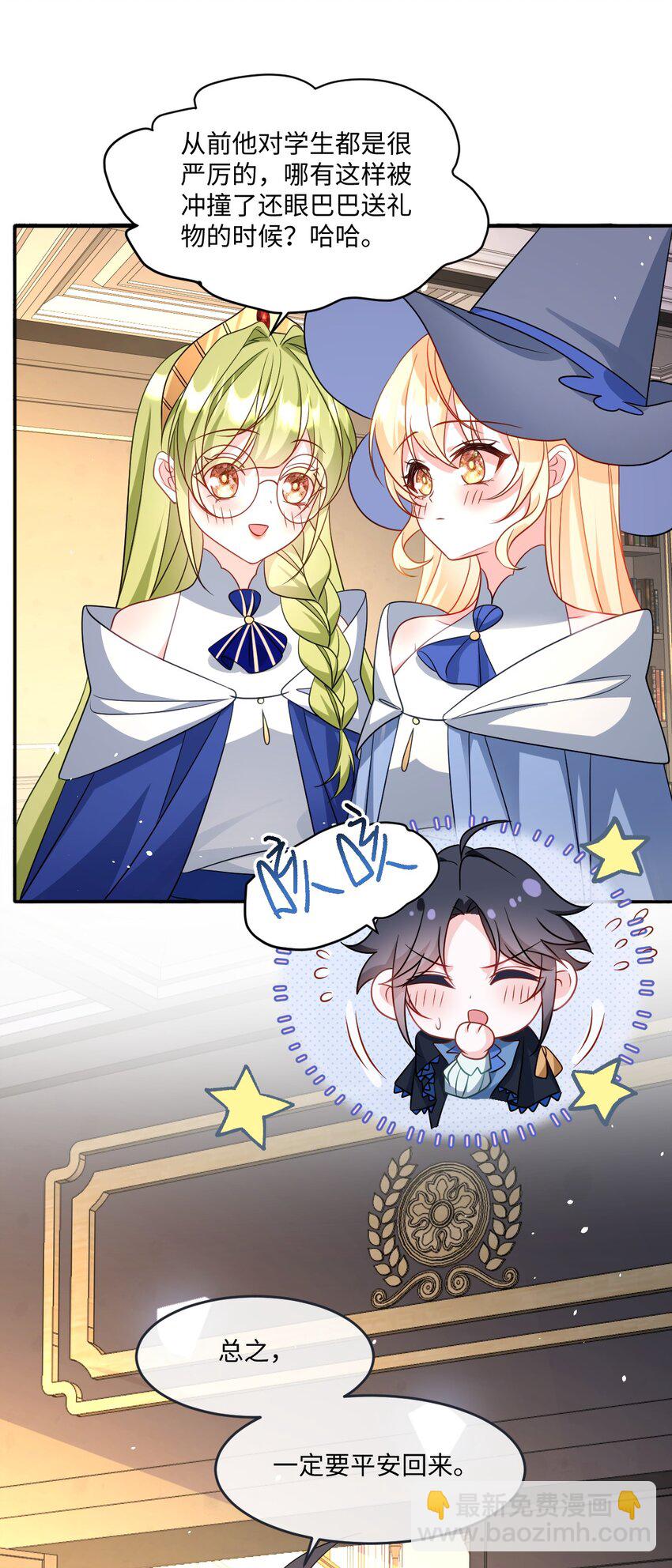 第36话 守护之心-第36话