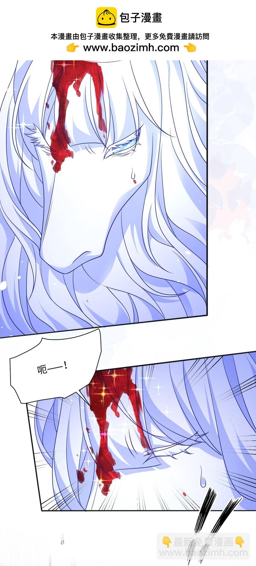 第36话 守护之心-第36话