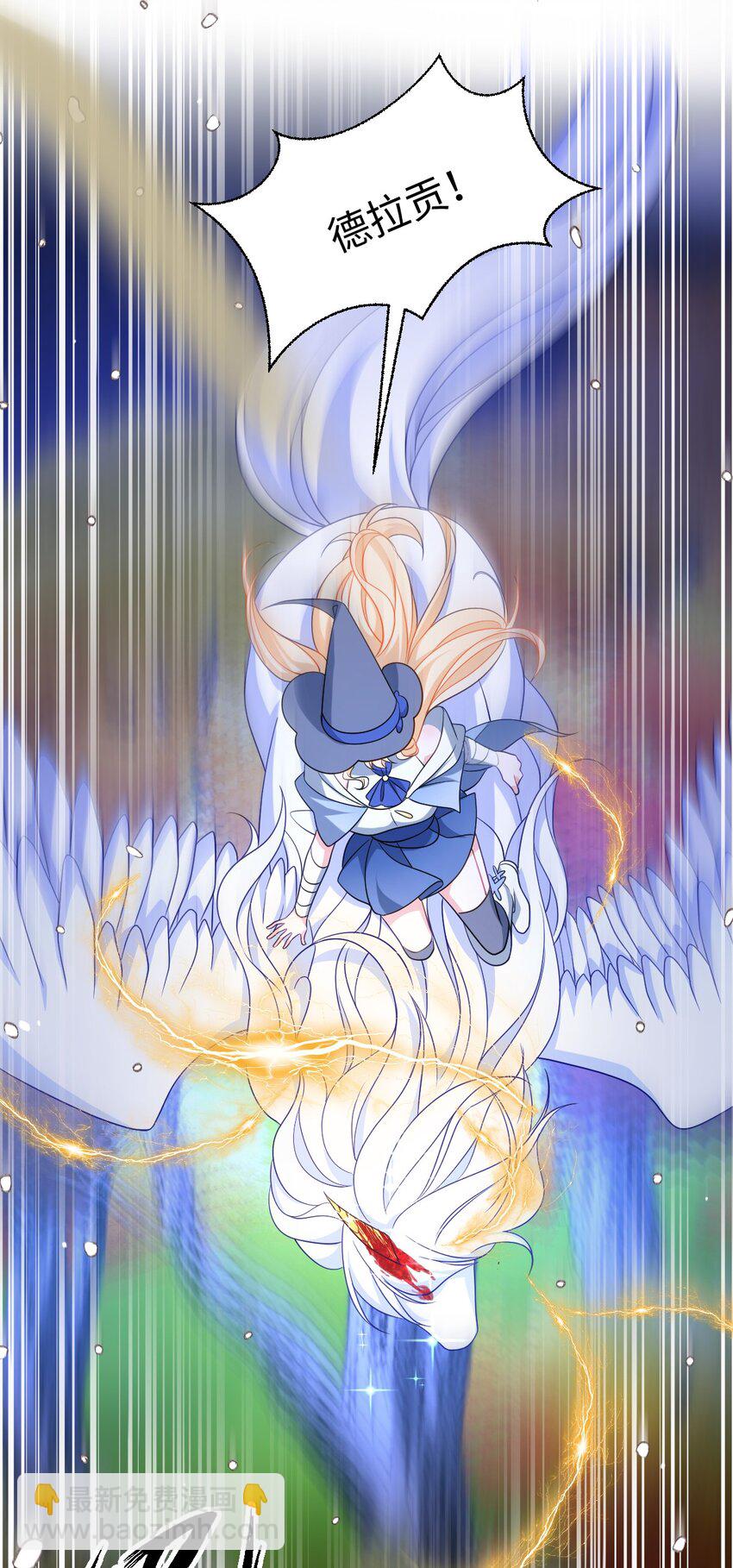 第36话 守护之心-第36话