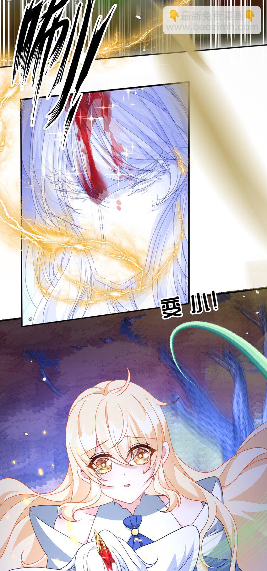 第36话 守护之心-第36话