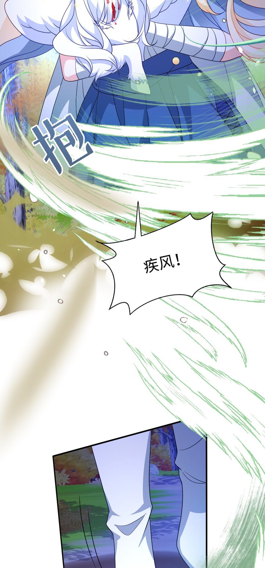 第36话 守护之心-第36话