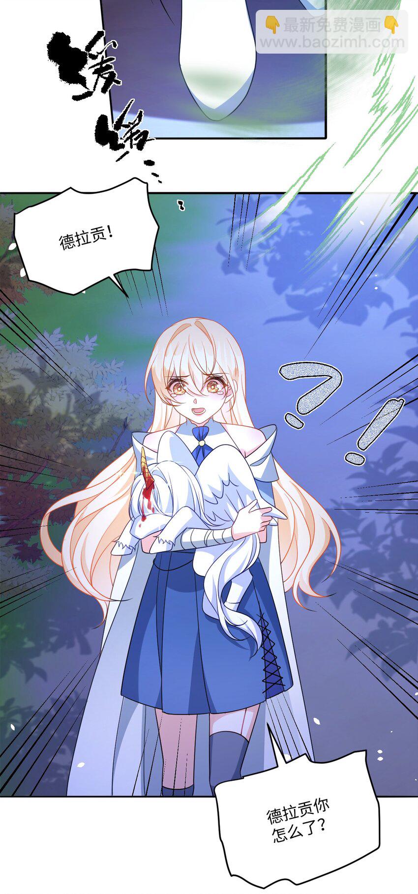 第36话 守护之心-第36话