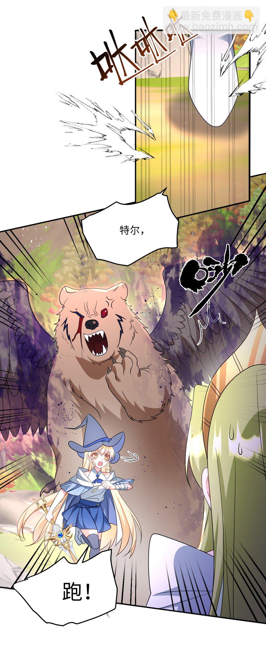 第38话 乱斗-第38话