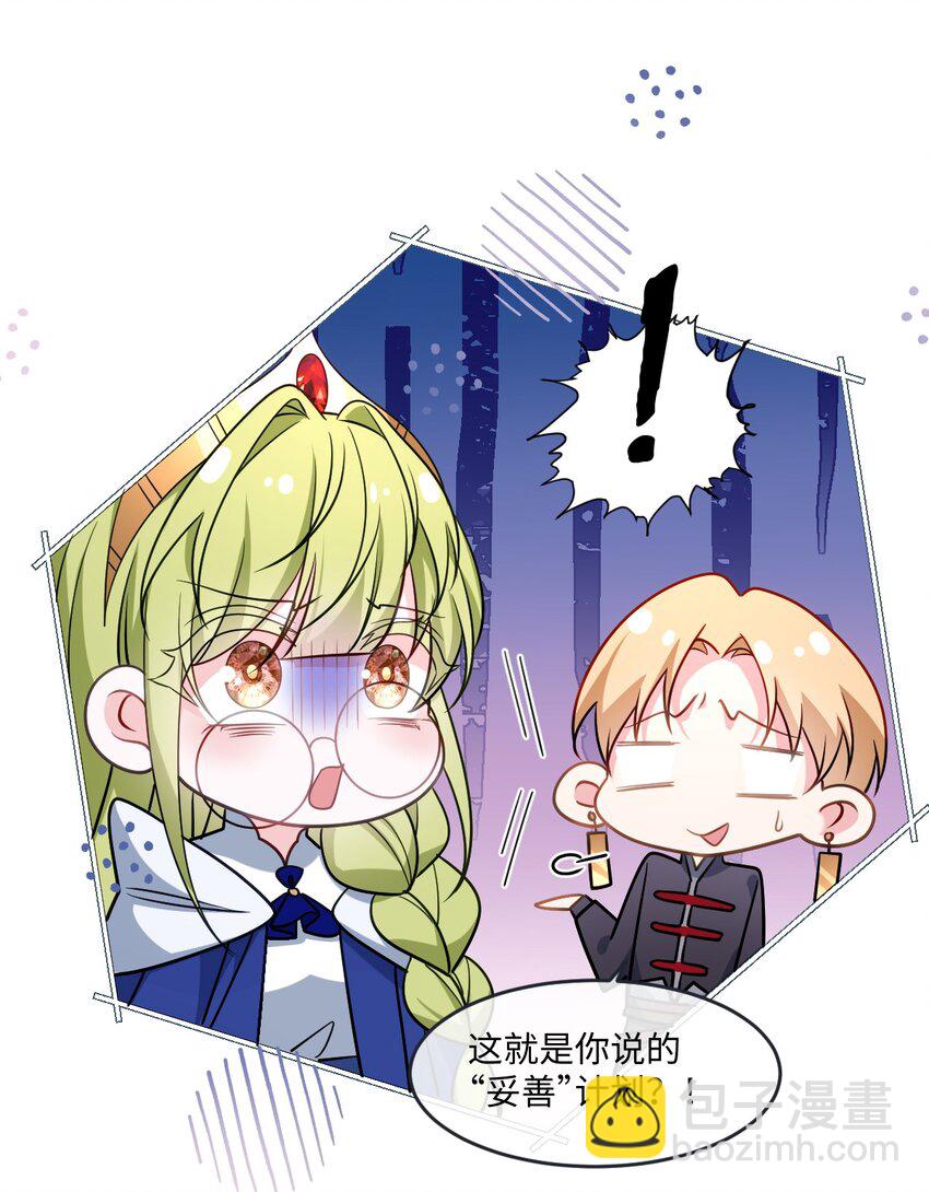 第38话 乱斗-第38话