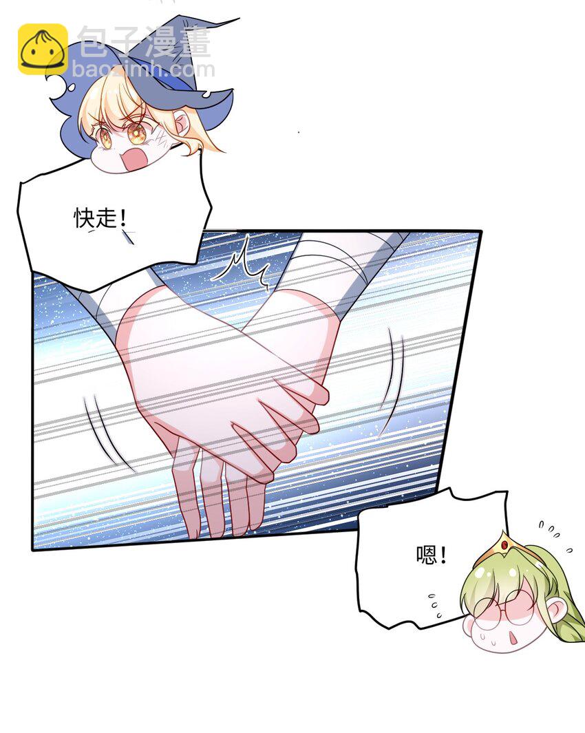 第38话 乱斗-第38话