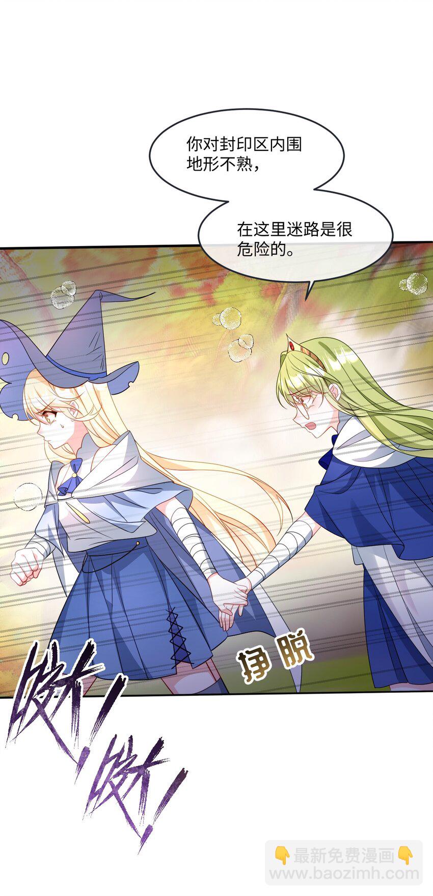 第38话 乱斗-第38话