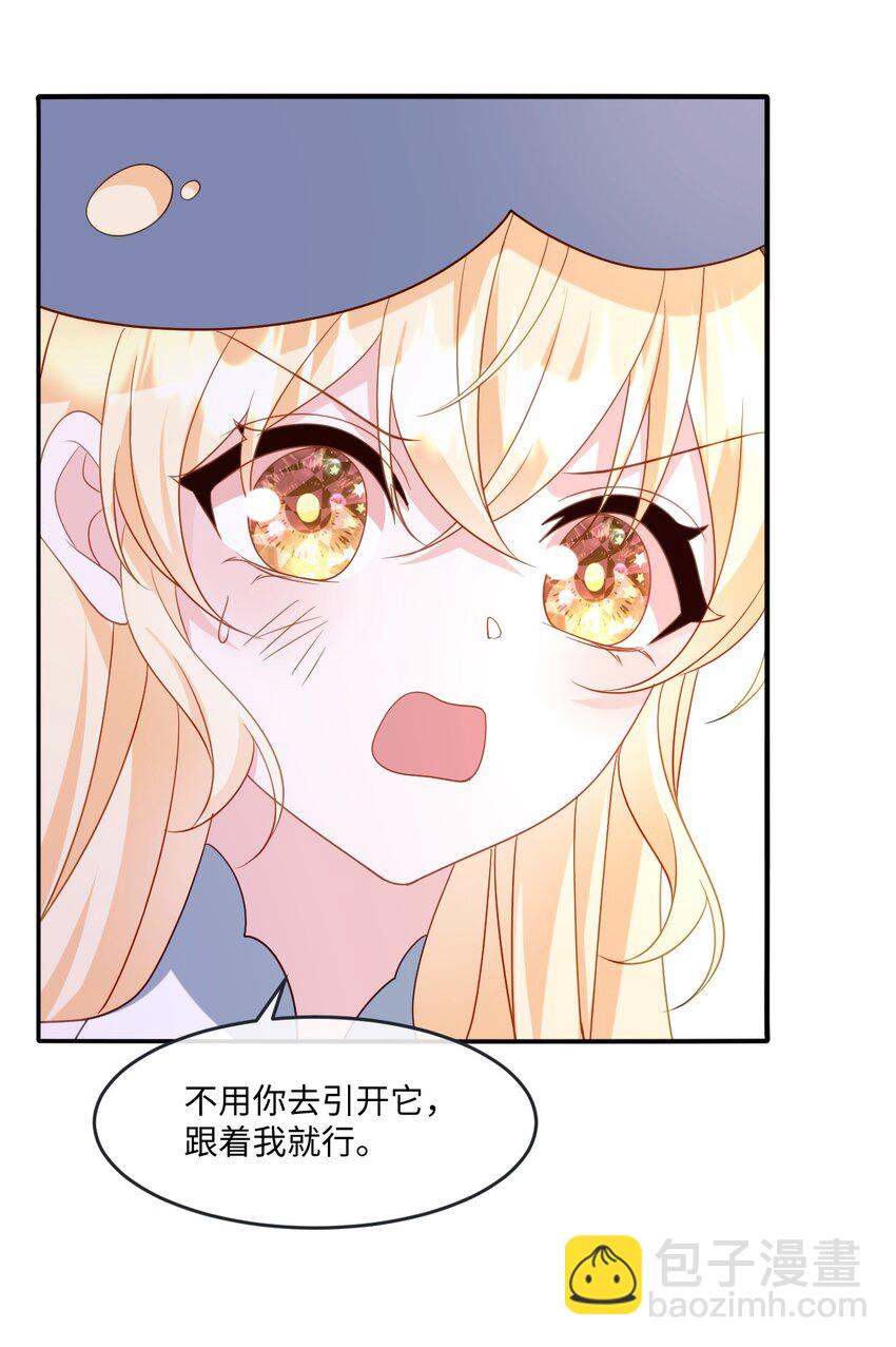 第38话 乱斗-第38话