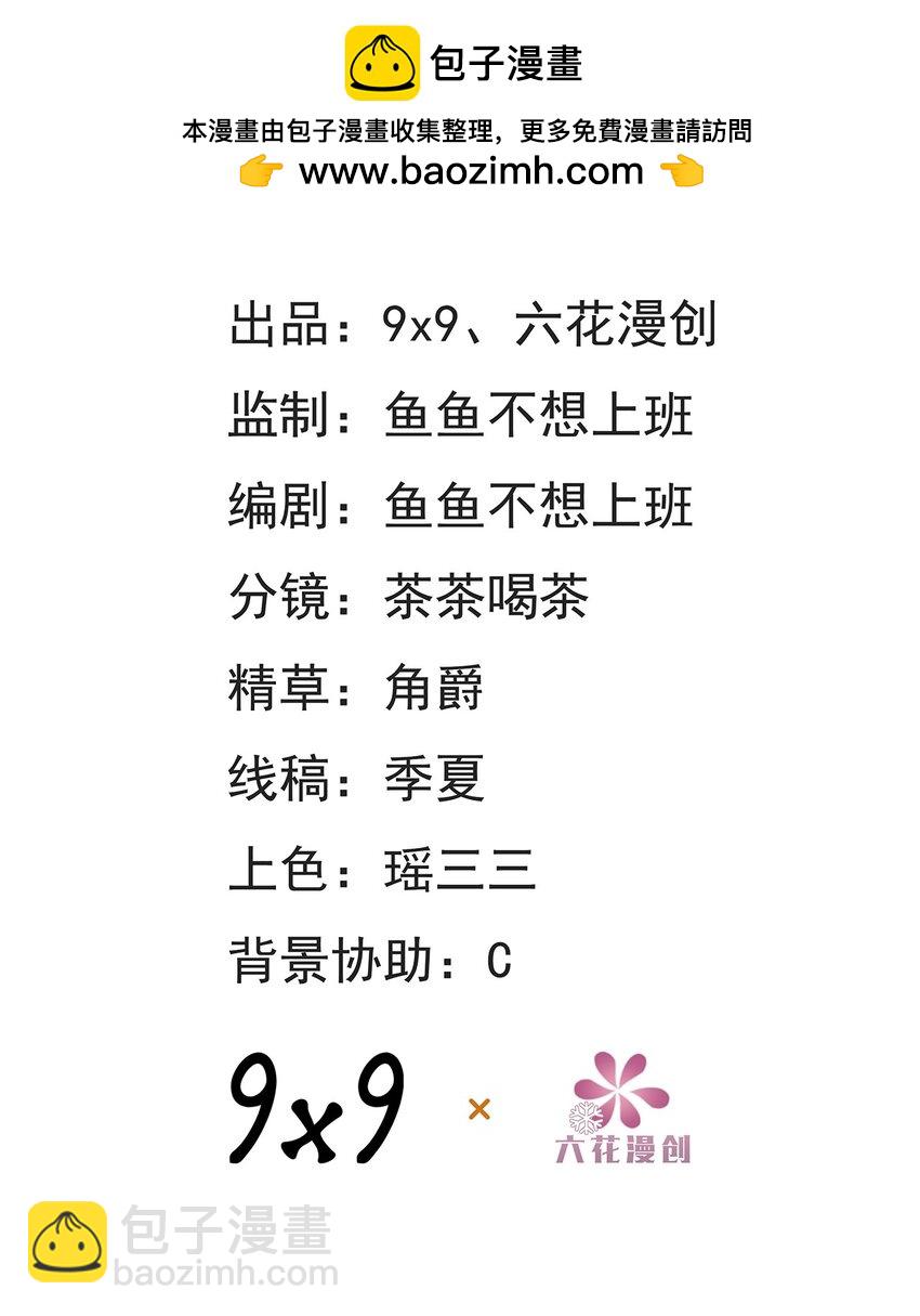 第38话 乱斗-第38话