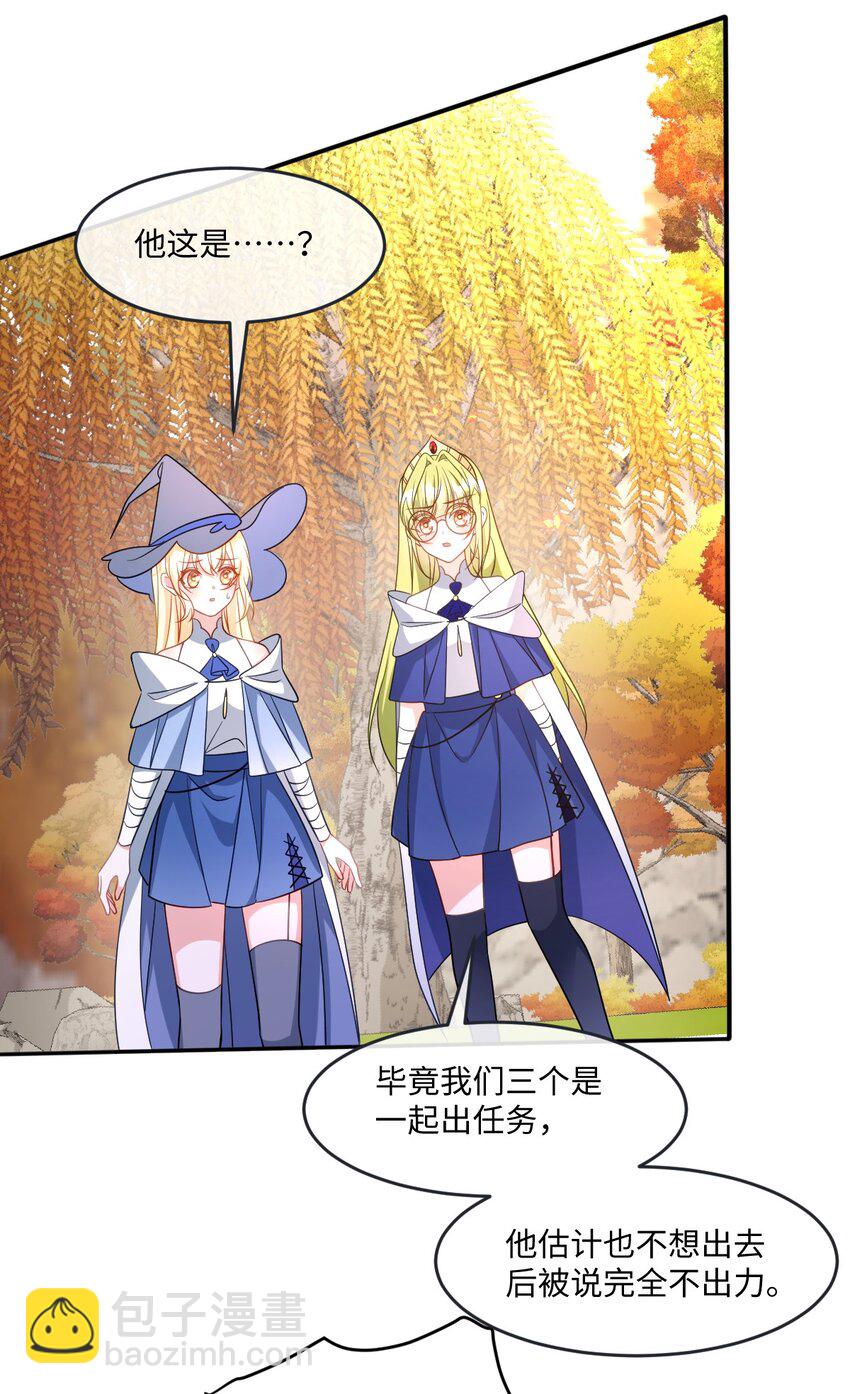 第38话 乱斗-第38话