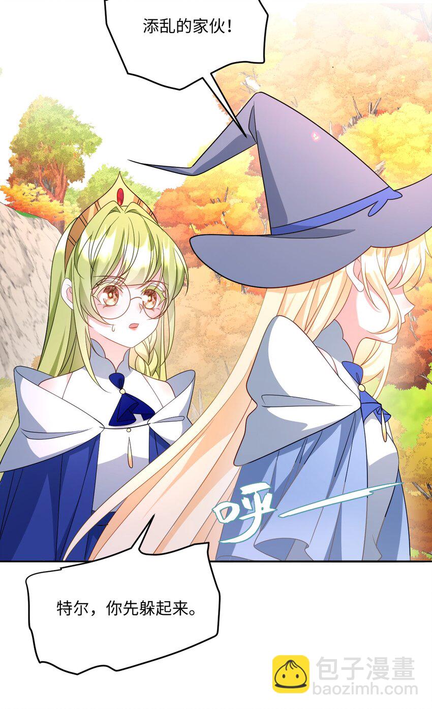 第38话 乱斗-第38话