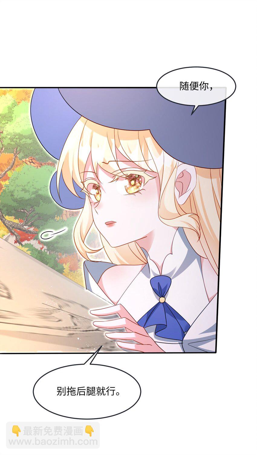 第38话 乱斗-第38话