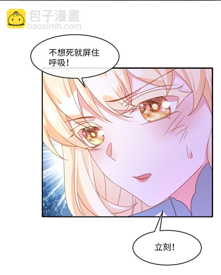 第38话 乱斗-第38话