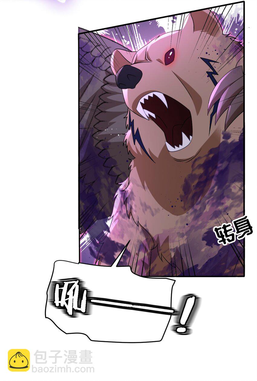 第38话 乱斗-第38话