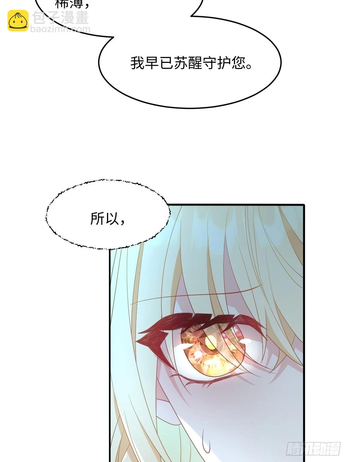 第四话 你想变强？(1/2)-第4话