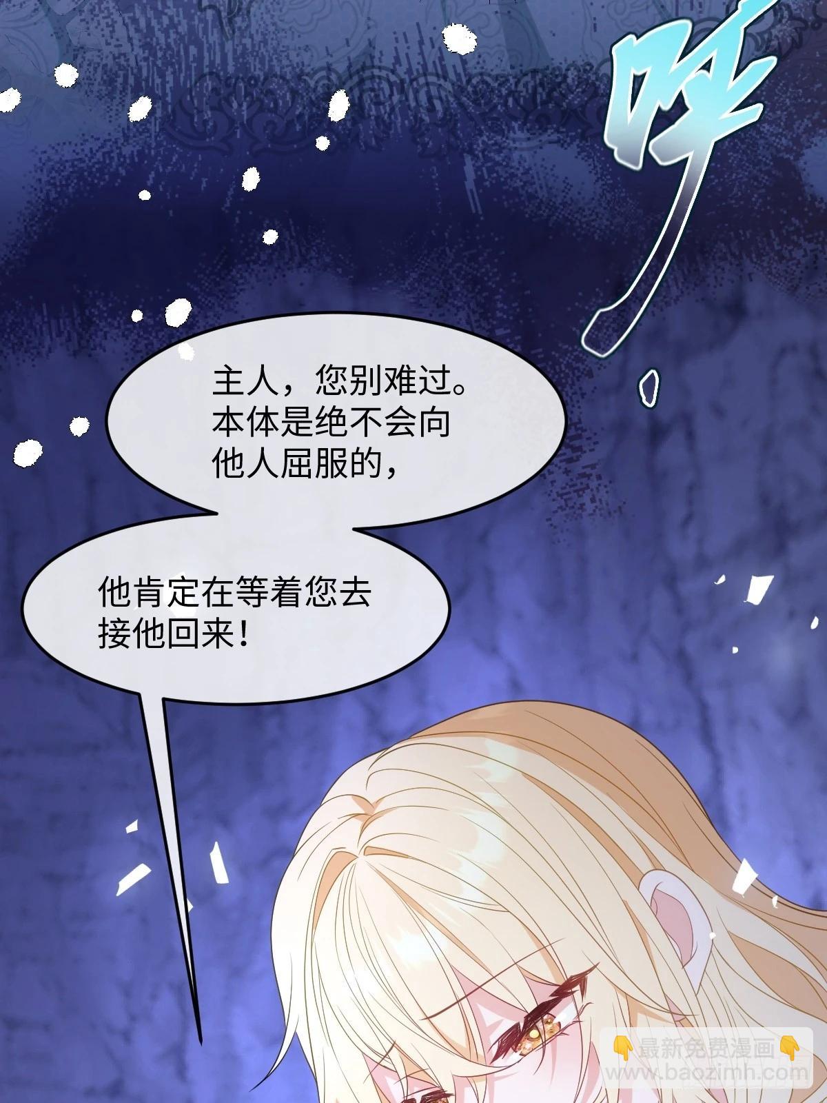 第四话 你想变强？(1/2)-第4话